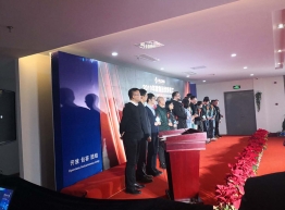 海隆集团表彰大会策划