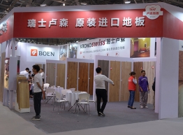 展览展示