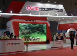 展览展示