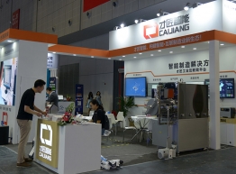 展览展示