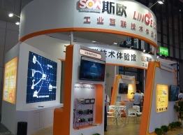 展览展示