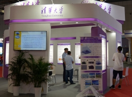 展览展示
