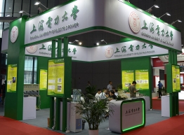 展览展示