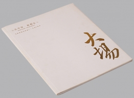 房产