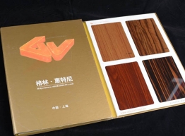 色卡类