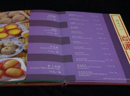 色卡类