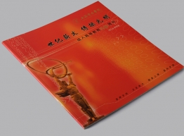 文化、金融、教育