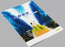 医药