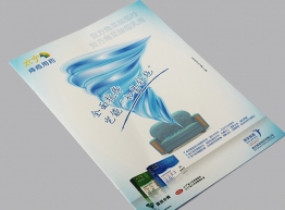 医药